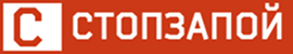 вывод из запоя
